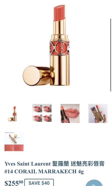 ysl corail marrakech lipstick|ysl lipstick colours.